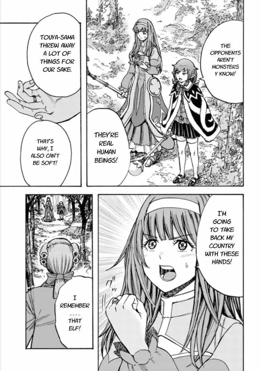 Page 23 of Chapter 16.2