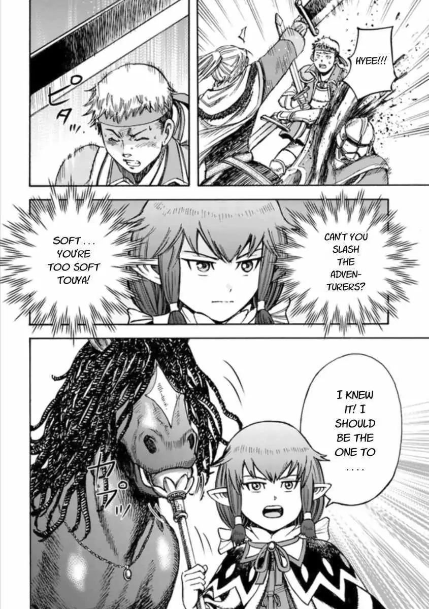 Page 14 of Chapter 16.1