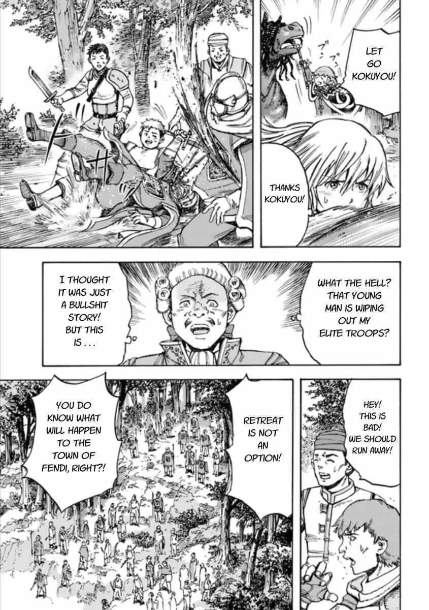 Page 15 of Chapter 16.1