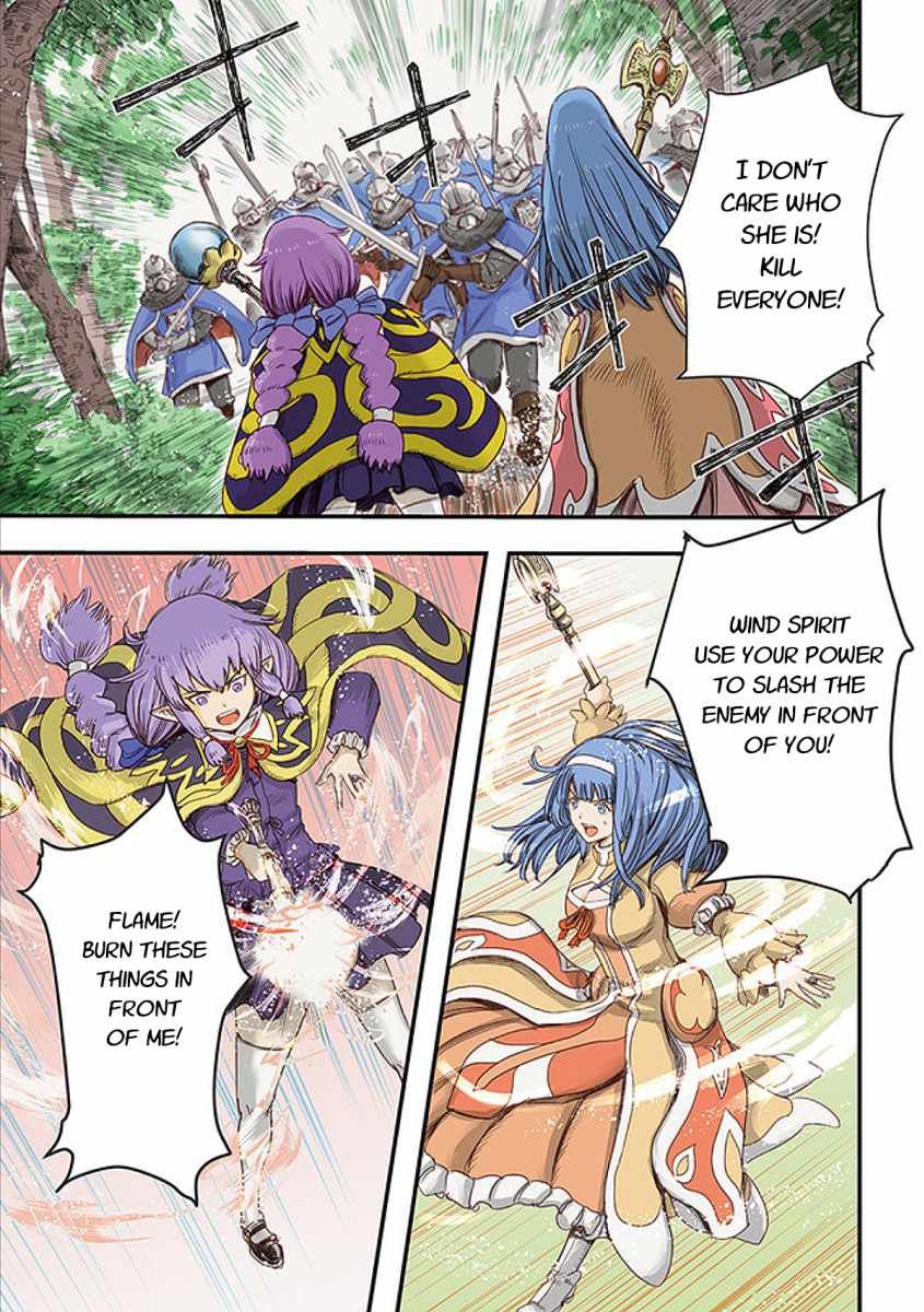 Page 1 of Chapter 17