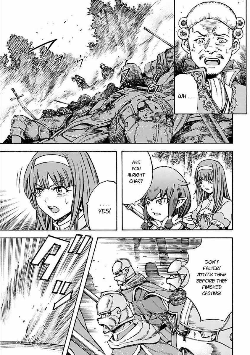 Page 5 of Chapter 17