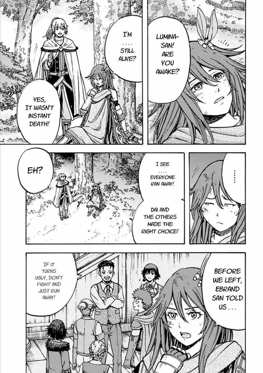 Page 7 of Chapter 17