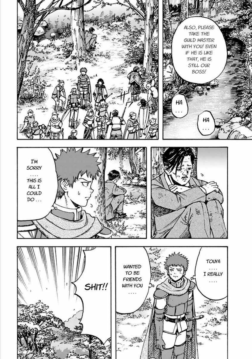 Page 8 of Chapter 17