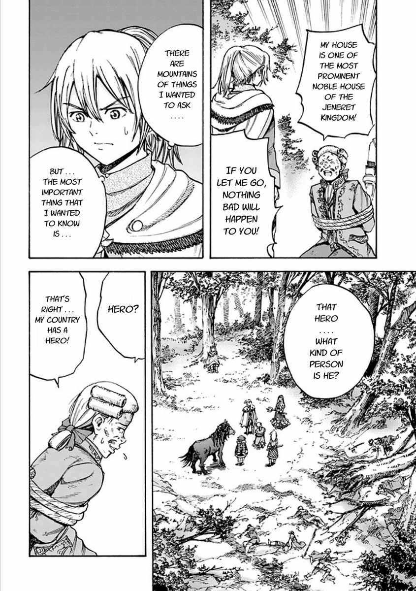 Page 12 of Chapter 17
