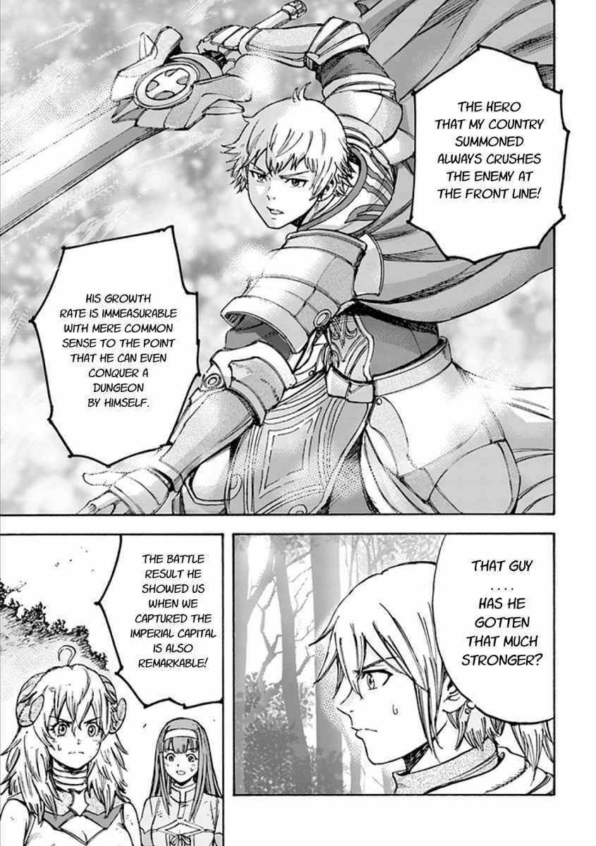 Page 13 of Chapter 17