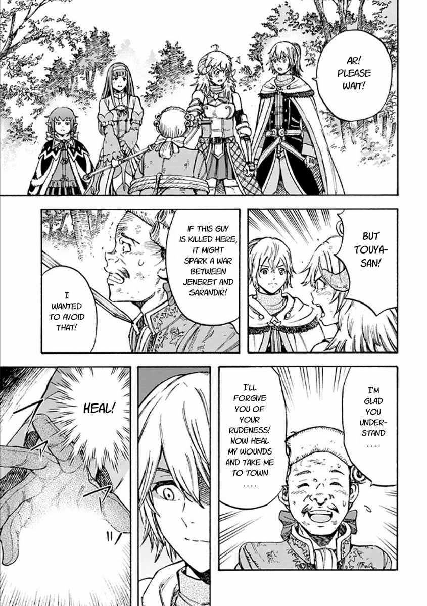 Page 15 of Chapter 17