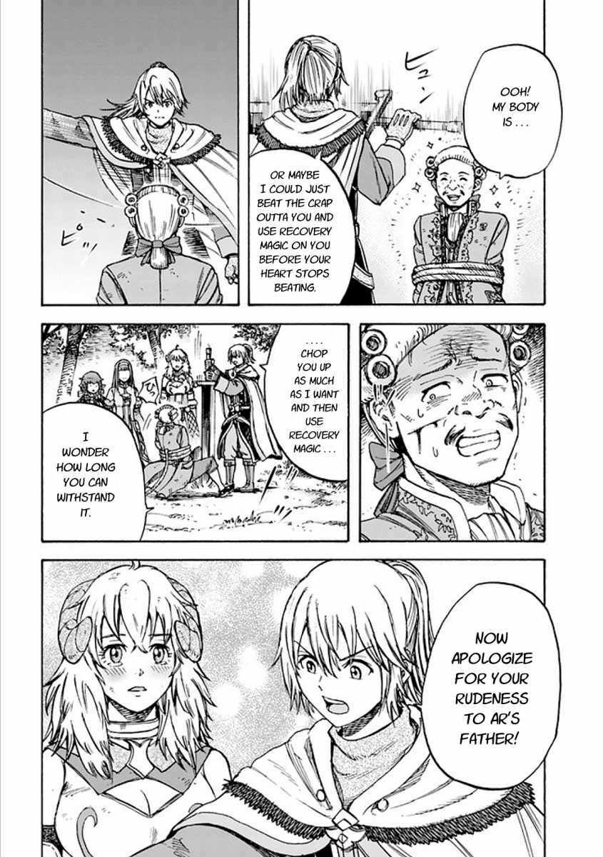 Page 16 of Chapter 17