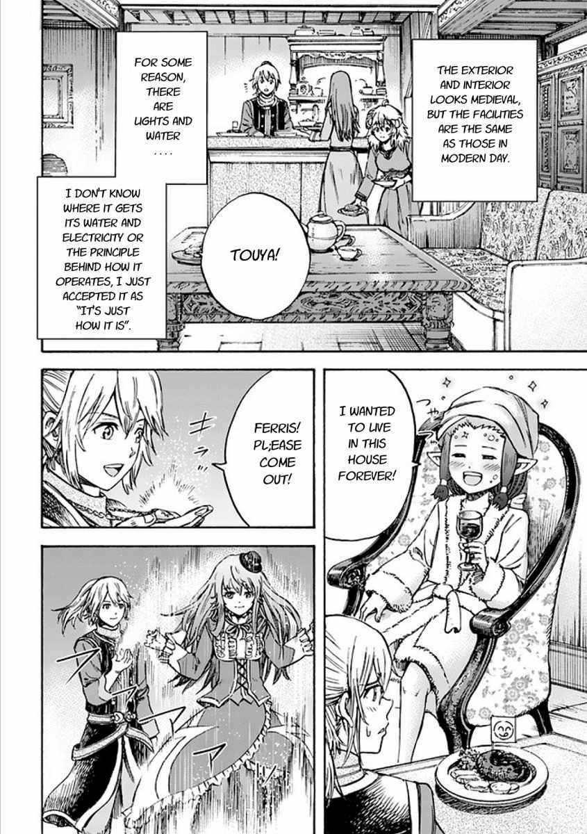 Page 24 of Chapter 17
