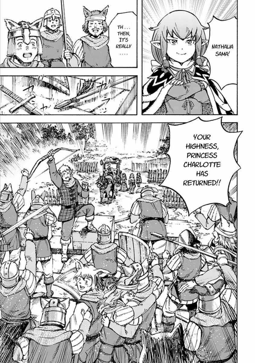 Page 33 of Chapter 17