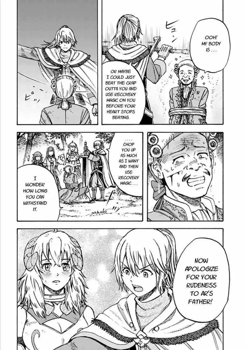 Page 3 of Chapter 17.2