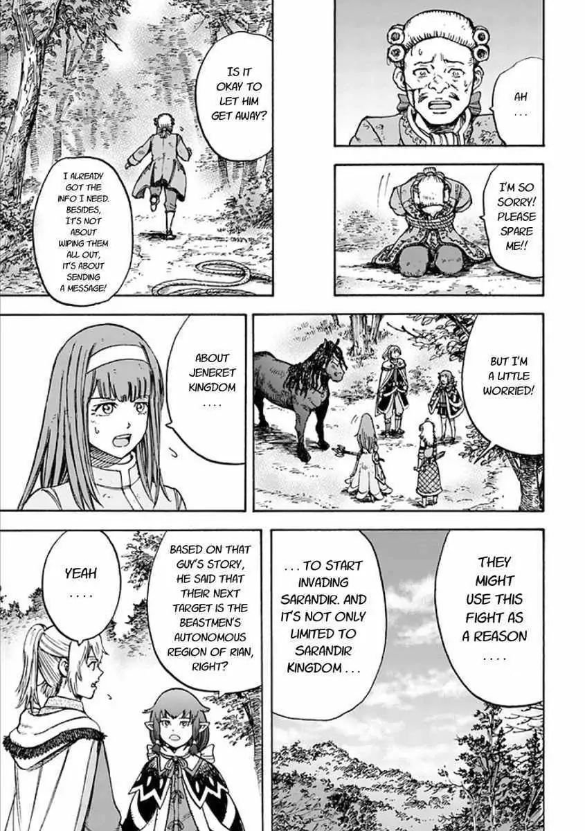 Page 4 of Chapter 17.2