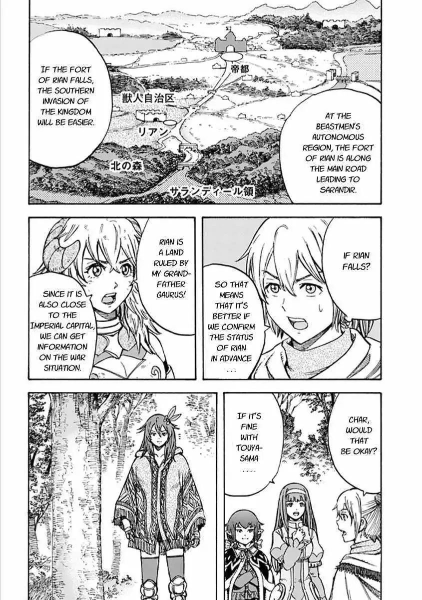 Page 5 of Chapter 17.2