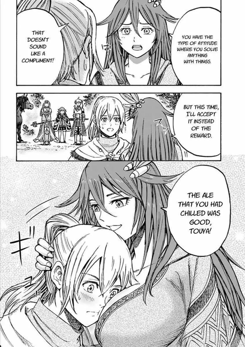 Page 7 of Chapter 17.2