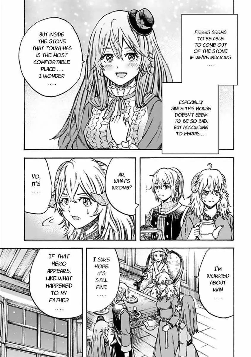 Page 12 of Chapter 17.2