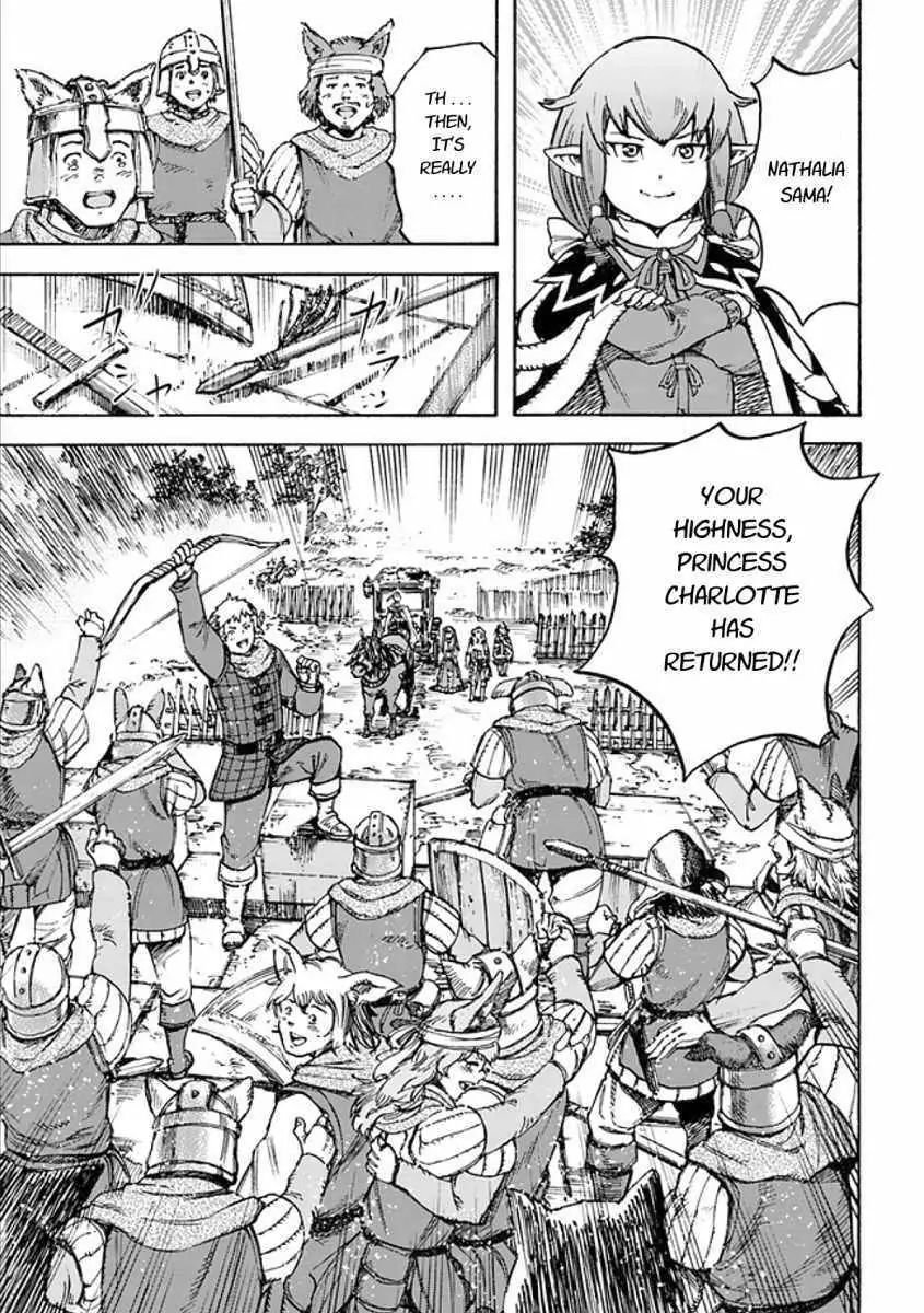 Page 20 of Chapter 17.2