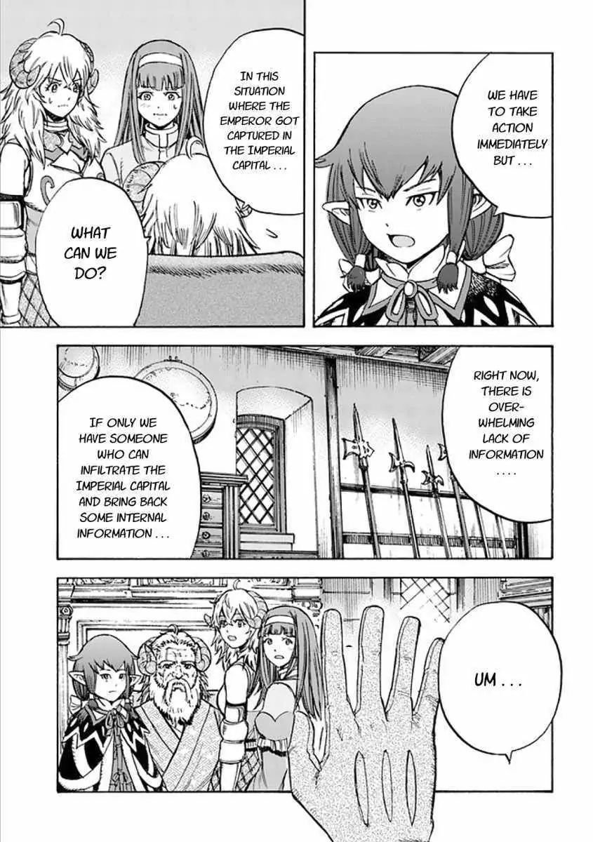 Page 24 of Chapter 17.2