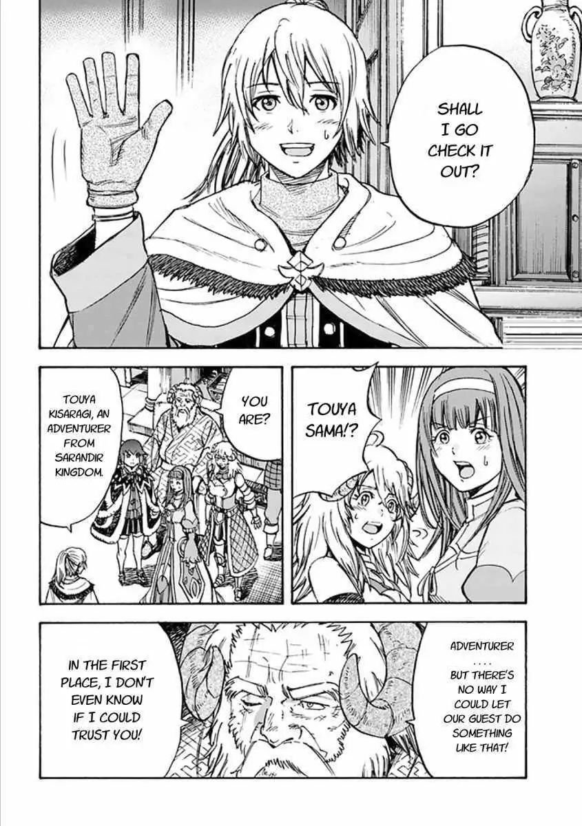 Page 25 of Chapter 17.2