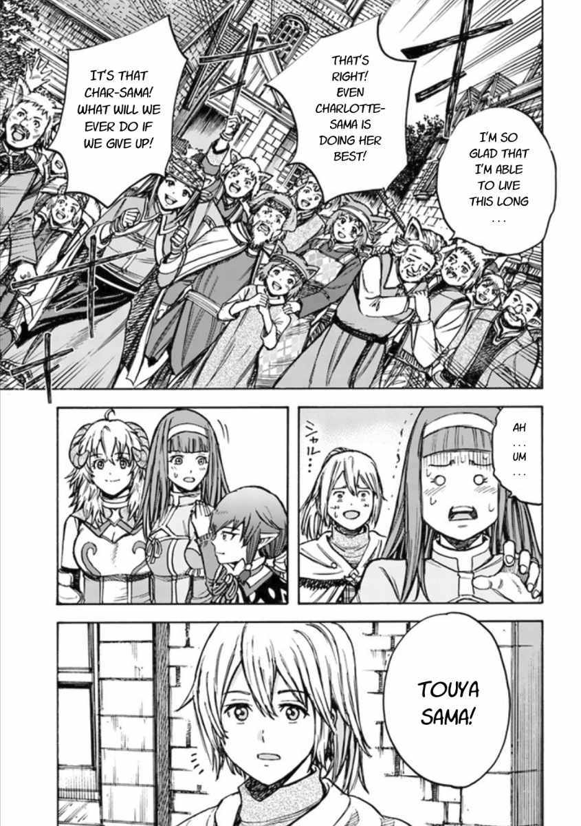 Page 2 of Chapter 18.2
