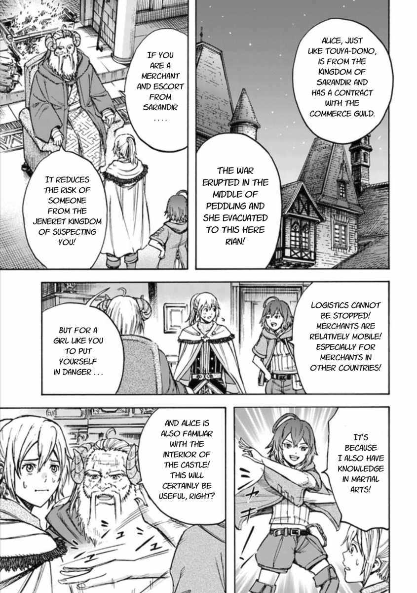 Page 8 of Chapter 18.2
