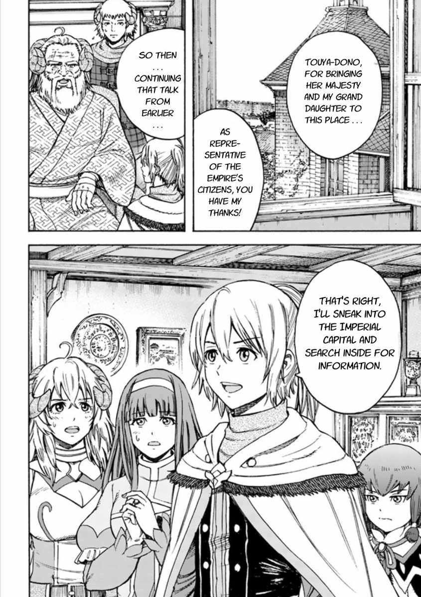 Page 4 of Chapter 18