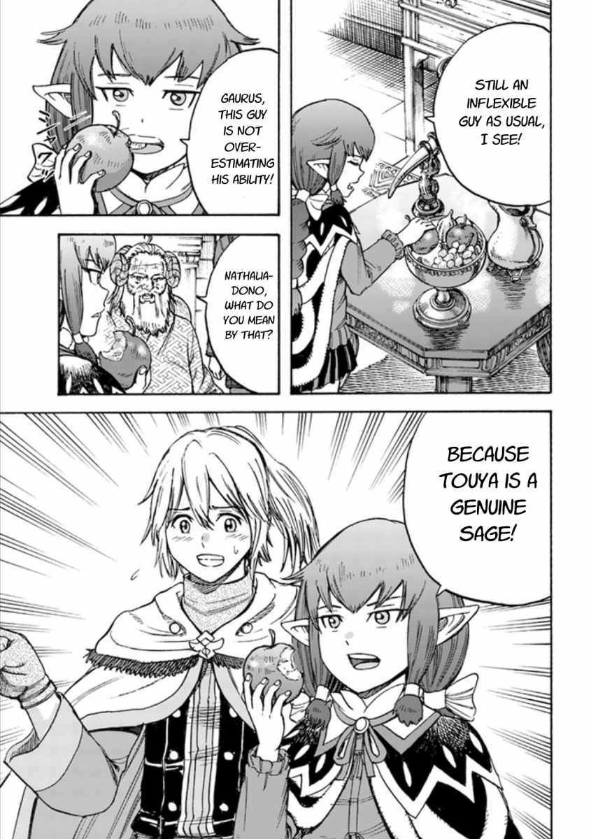 Page 7 of Chapter 18
