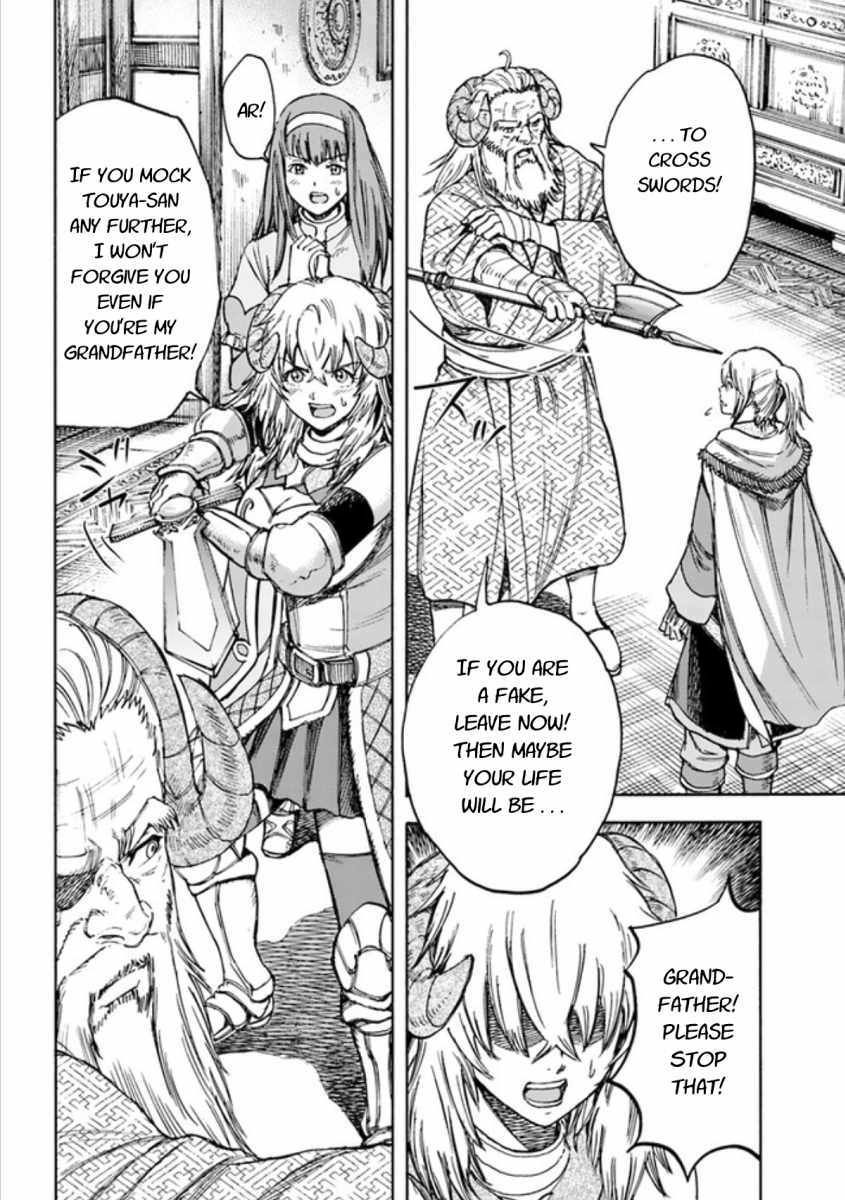 Page 10 of Chapter 18