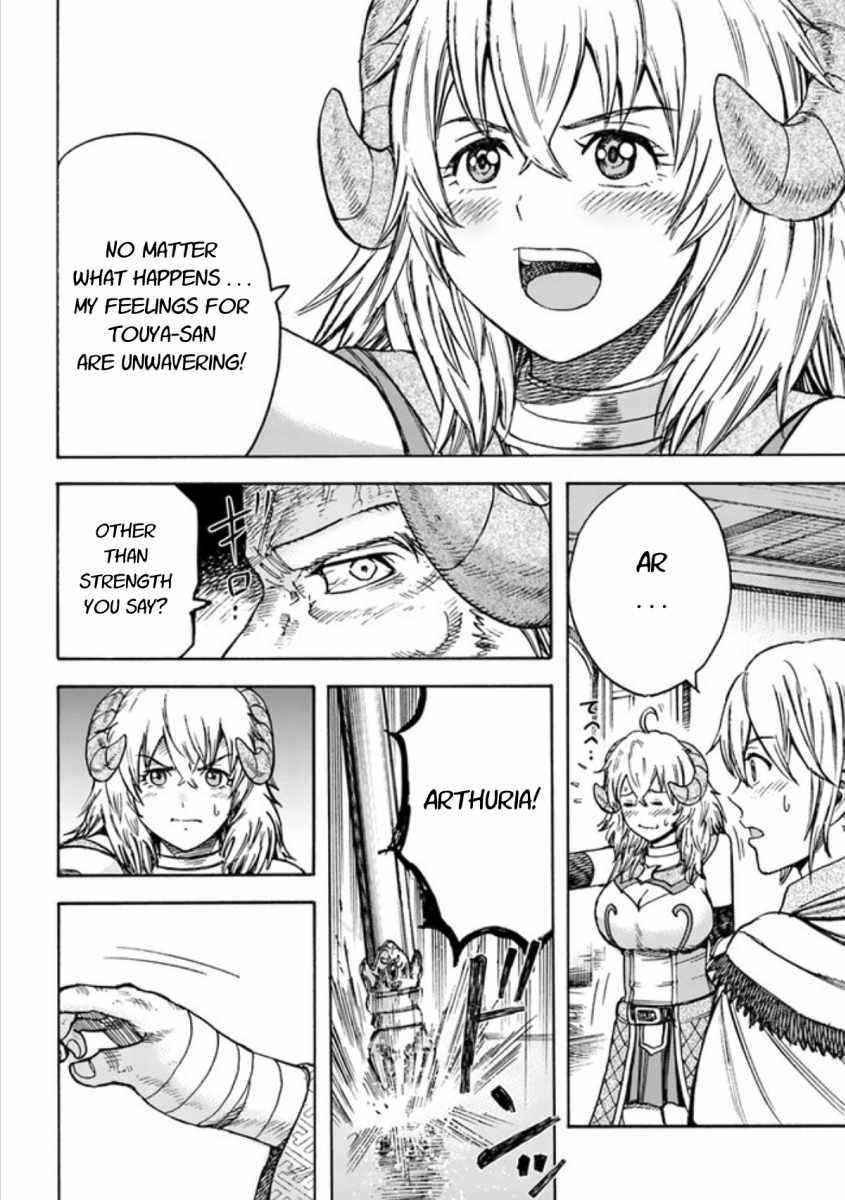Page 12 of Chapter 18