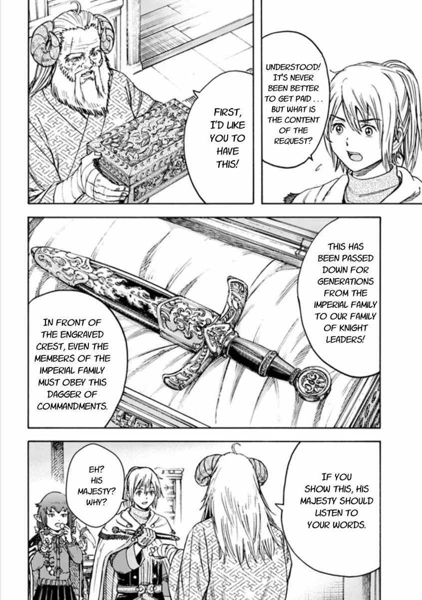 Page 14 of Chapter 18