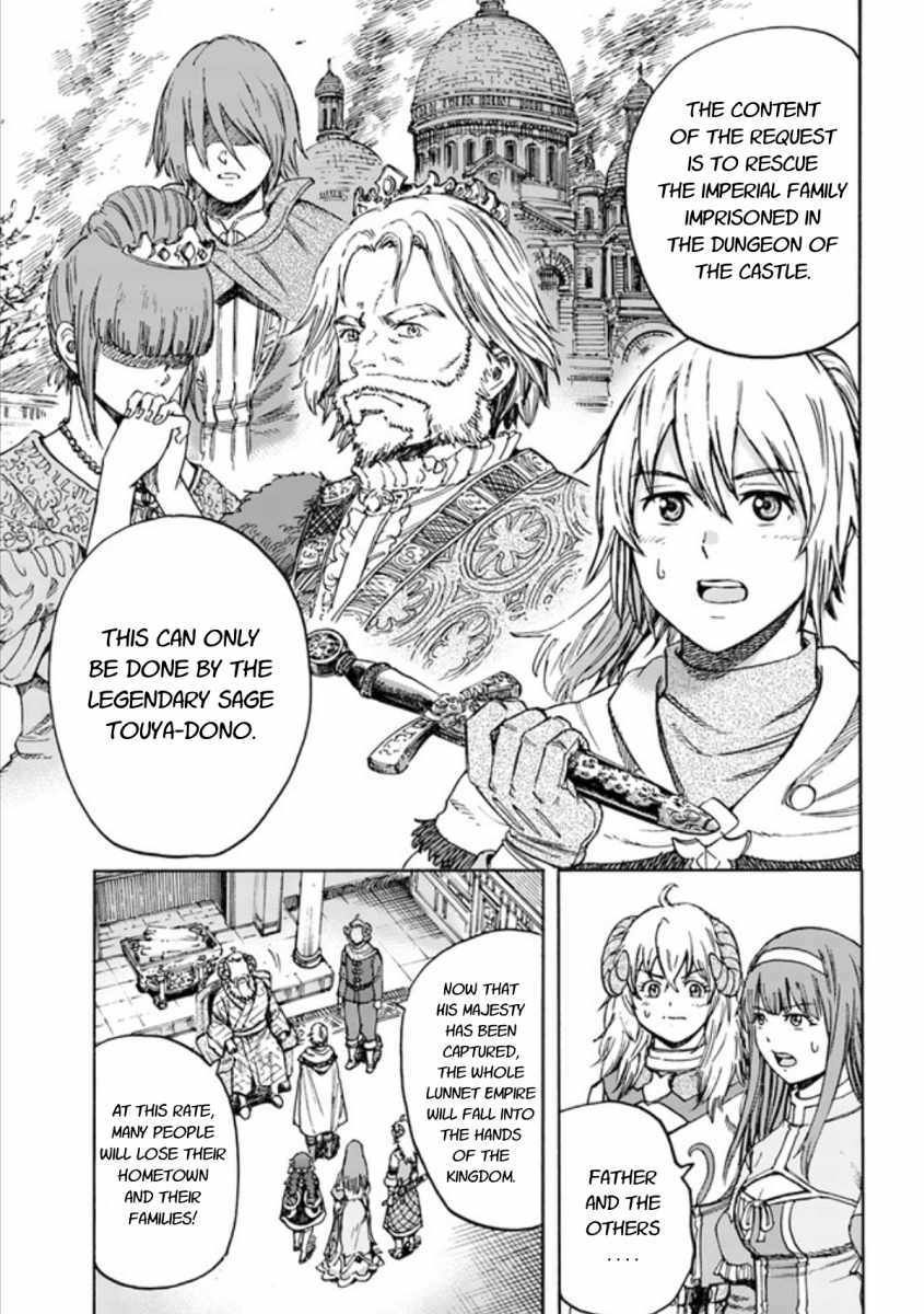 Page 15 of Chapter 18