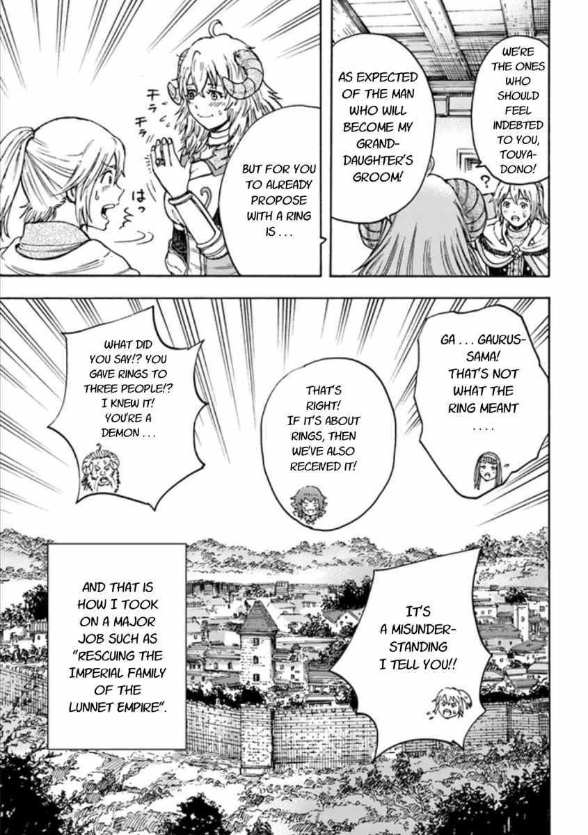 Page 17 of Chapter 18
