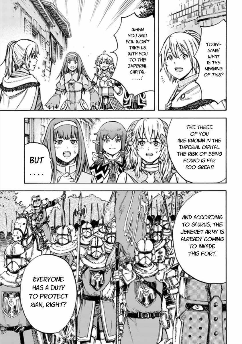 Page 19 of Chapter 18