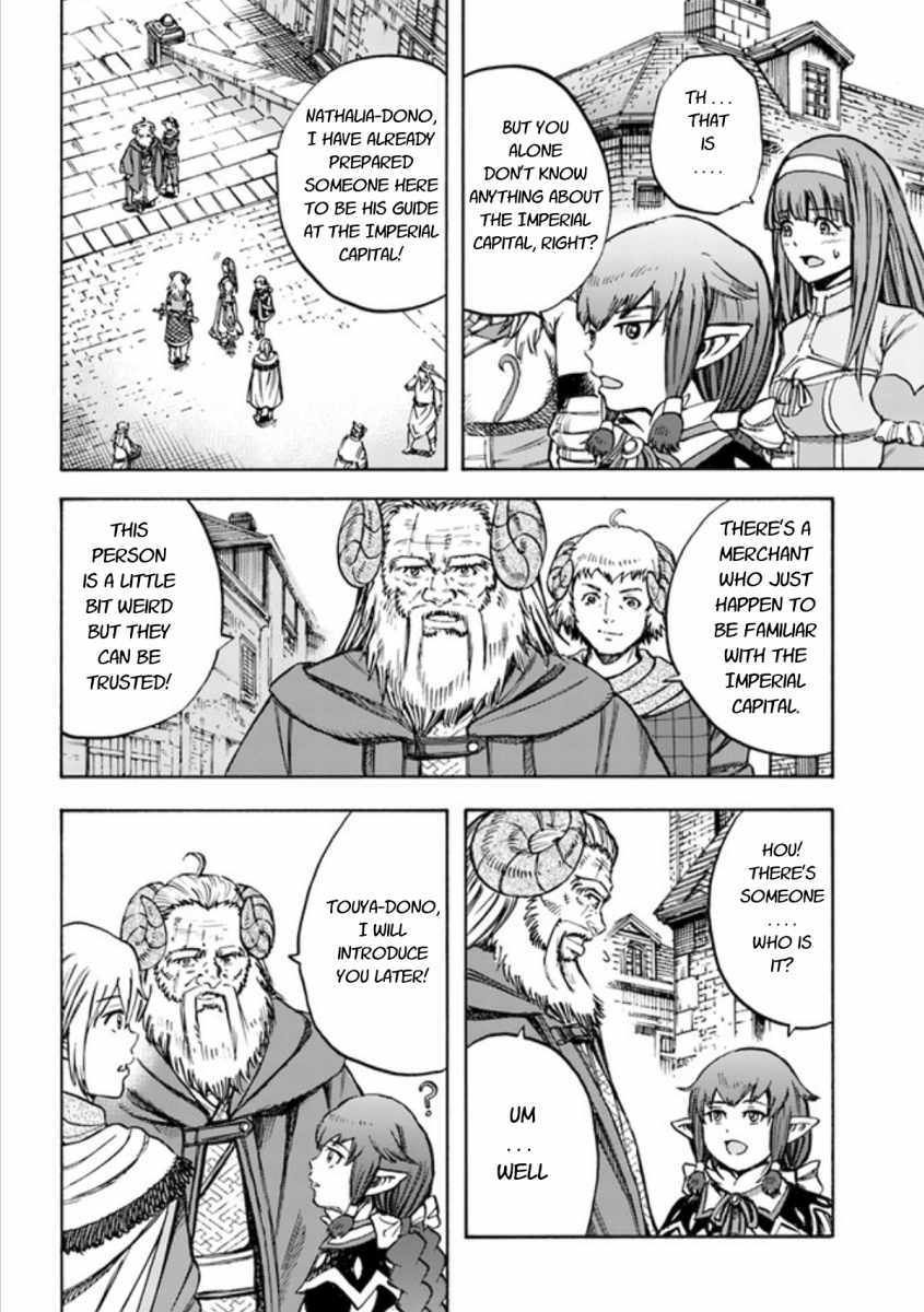 Page 20 of Chapter 18