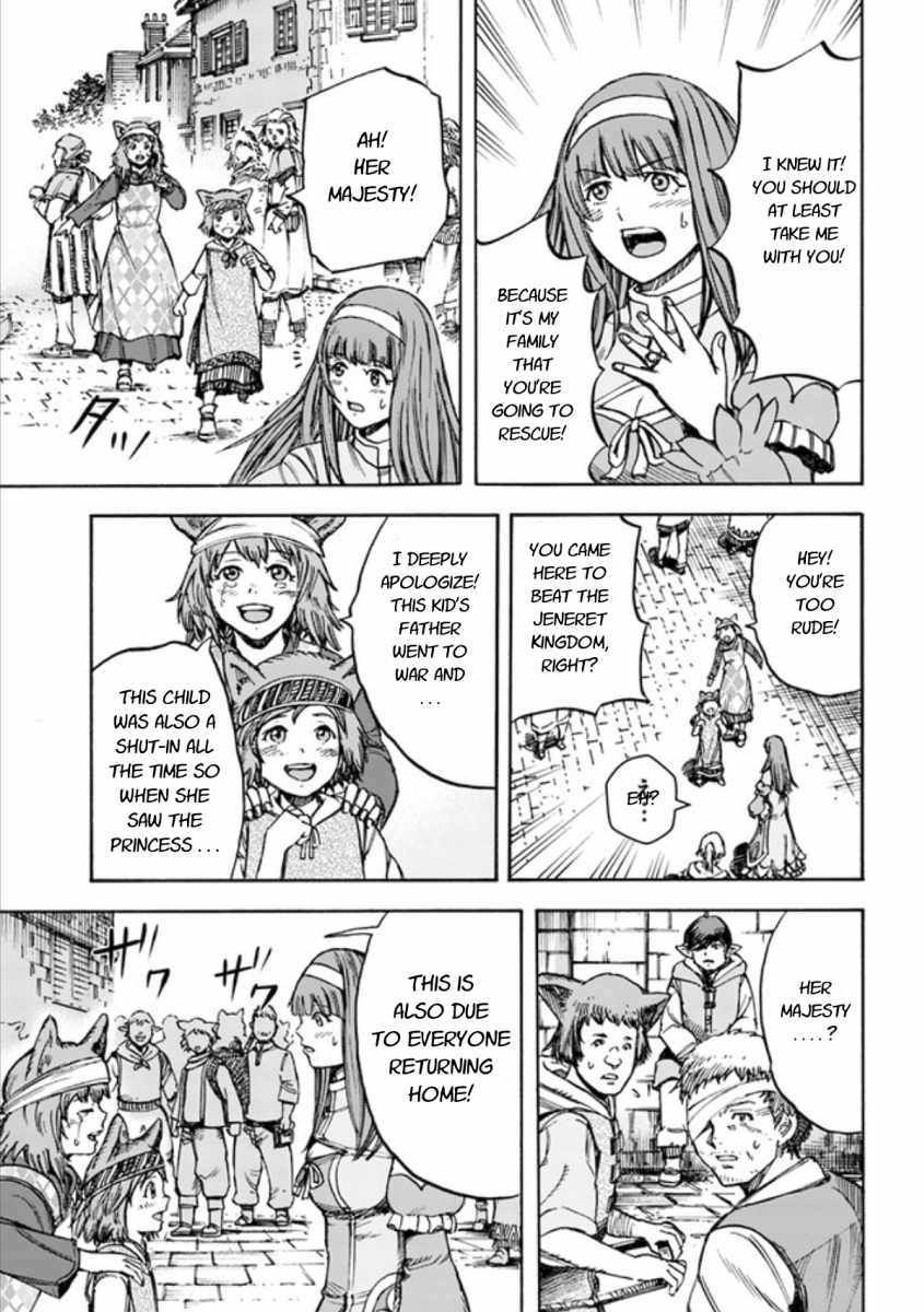 Page 21 of Chapter 18