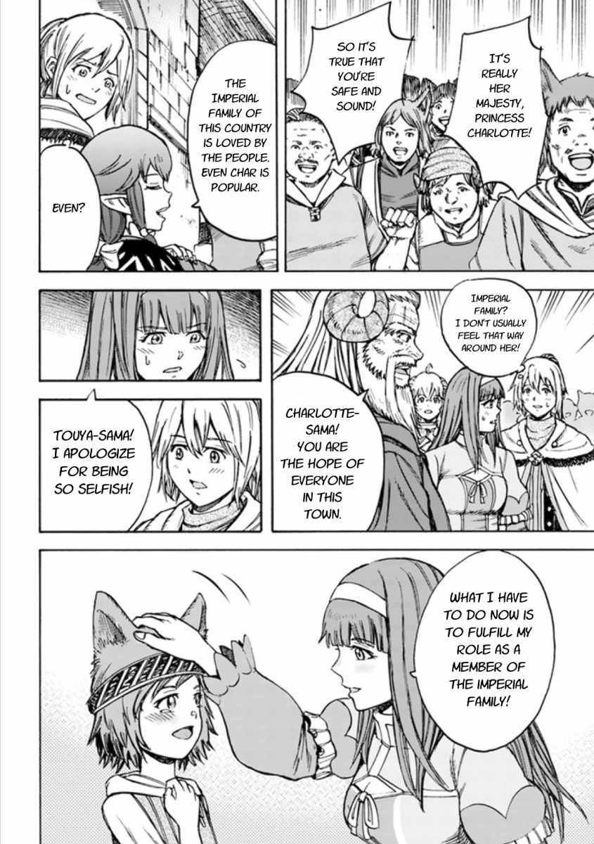 Page 22 of Chapter 18