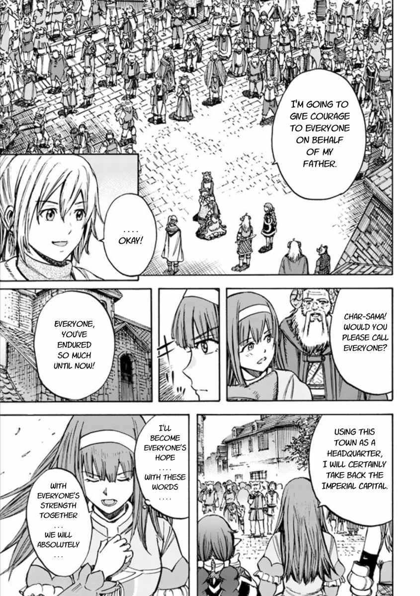 Page 23 of Chapter 18
