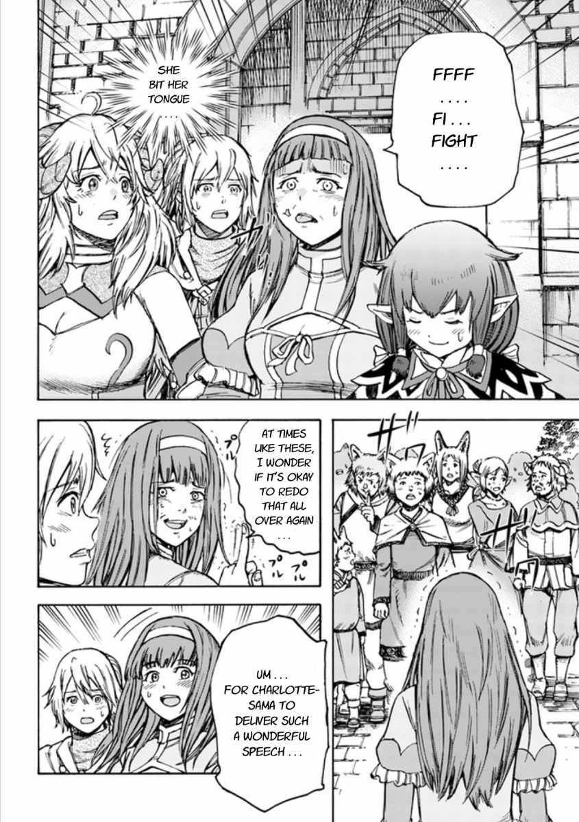 Page 24 of Chapter 18