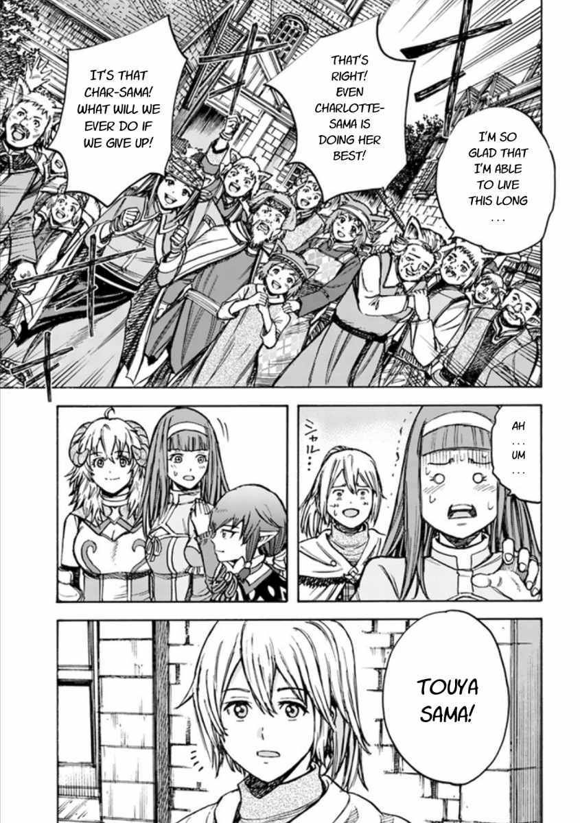 Page 25 of Chapter 18