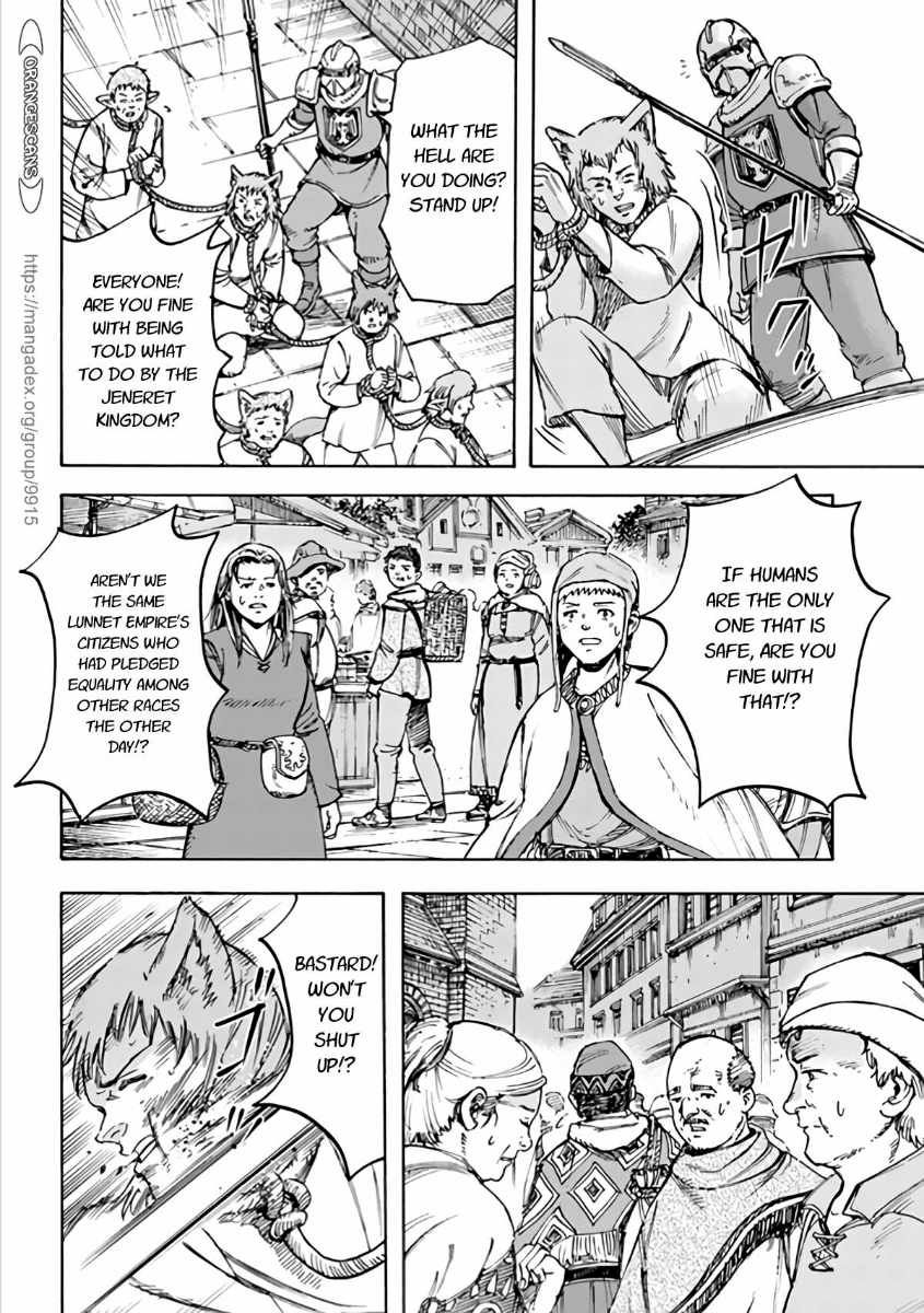 Page 12 of Chapter 19