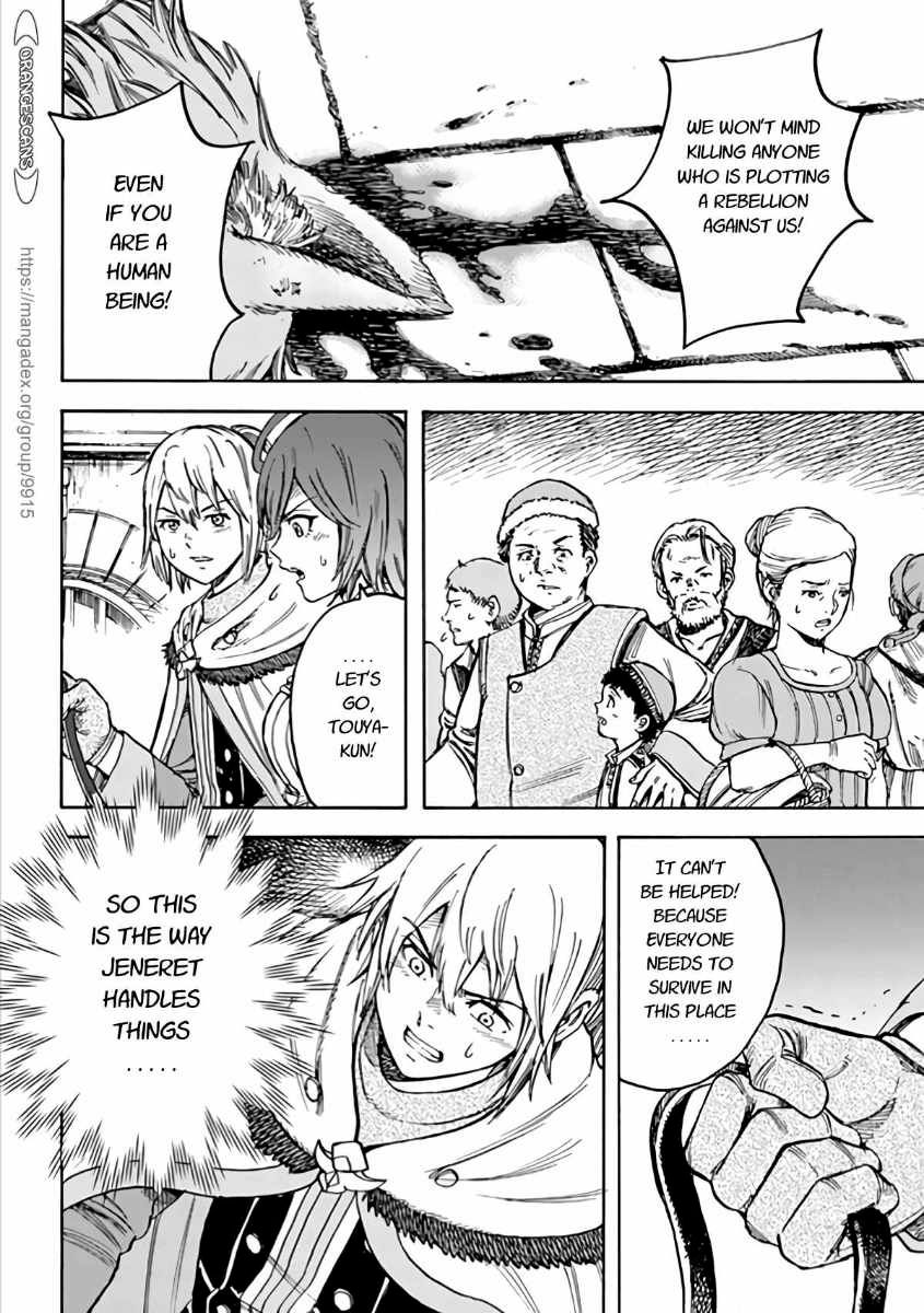 Page 14 of Chapter 19