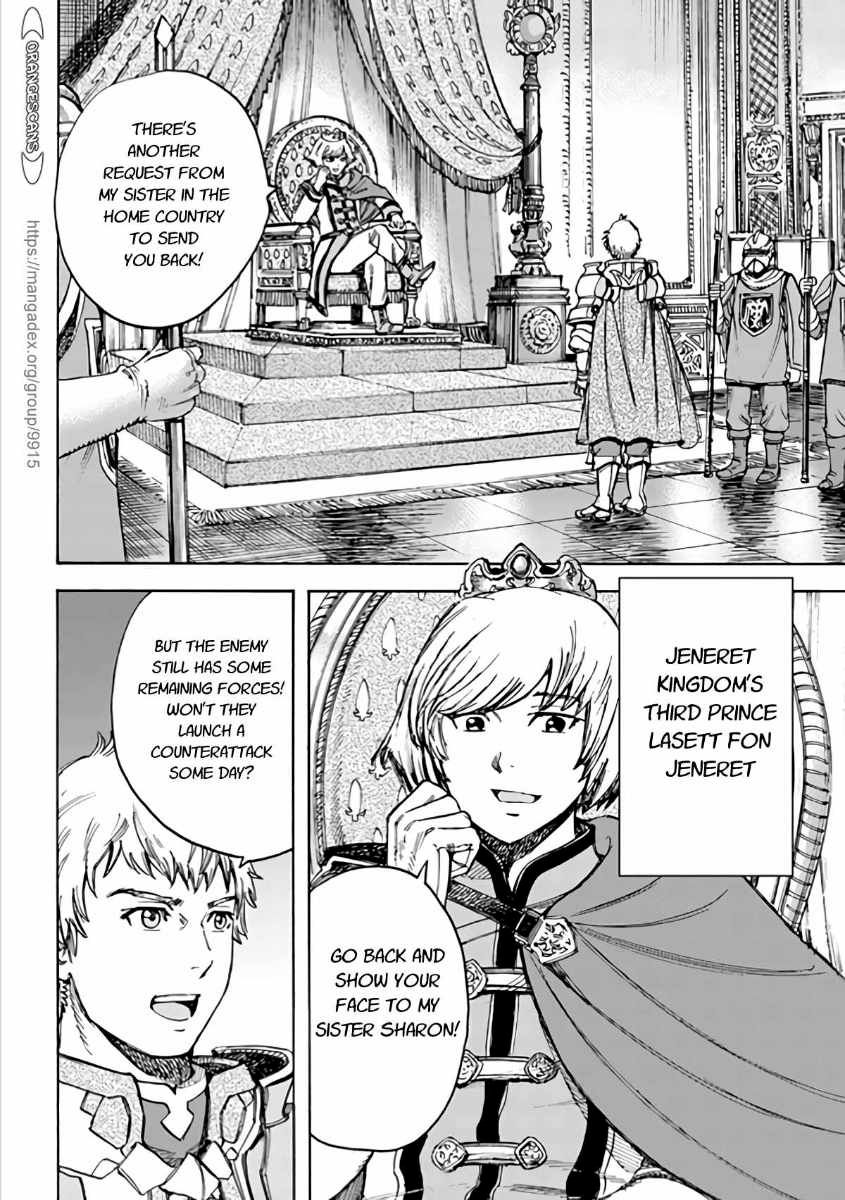 Page 22 of Chapter 19