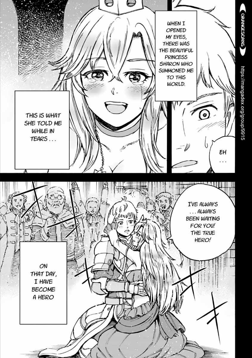 Page 25 of Chapter 19