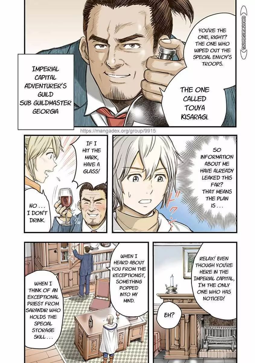 Page 1 of Chapter 21.1