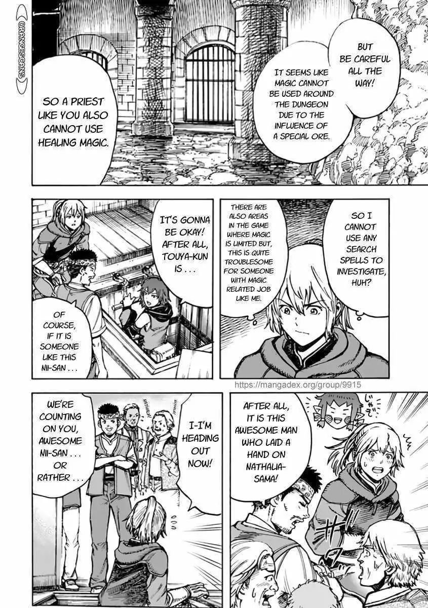 Page 20 of Chapter 21.1