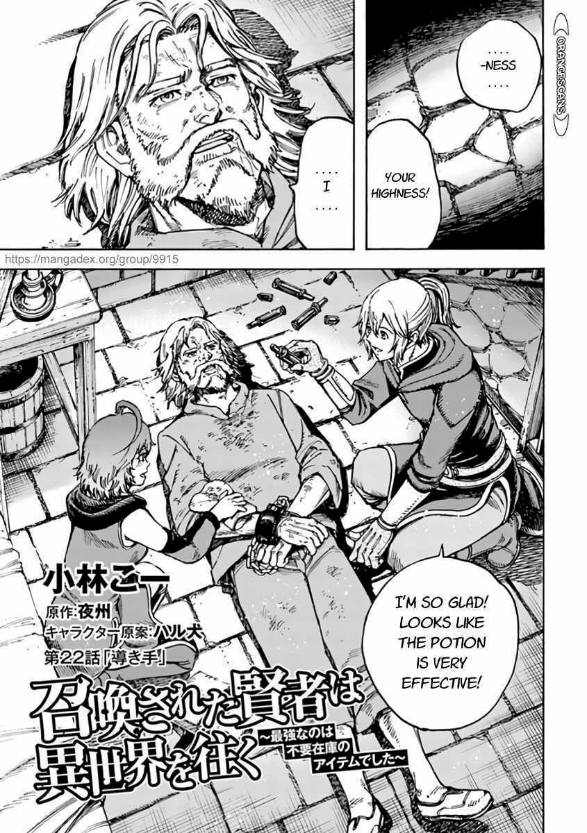 Page 3 of Chapter 22
