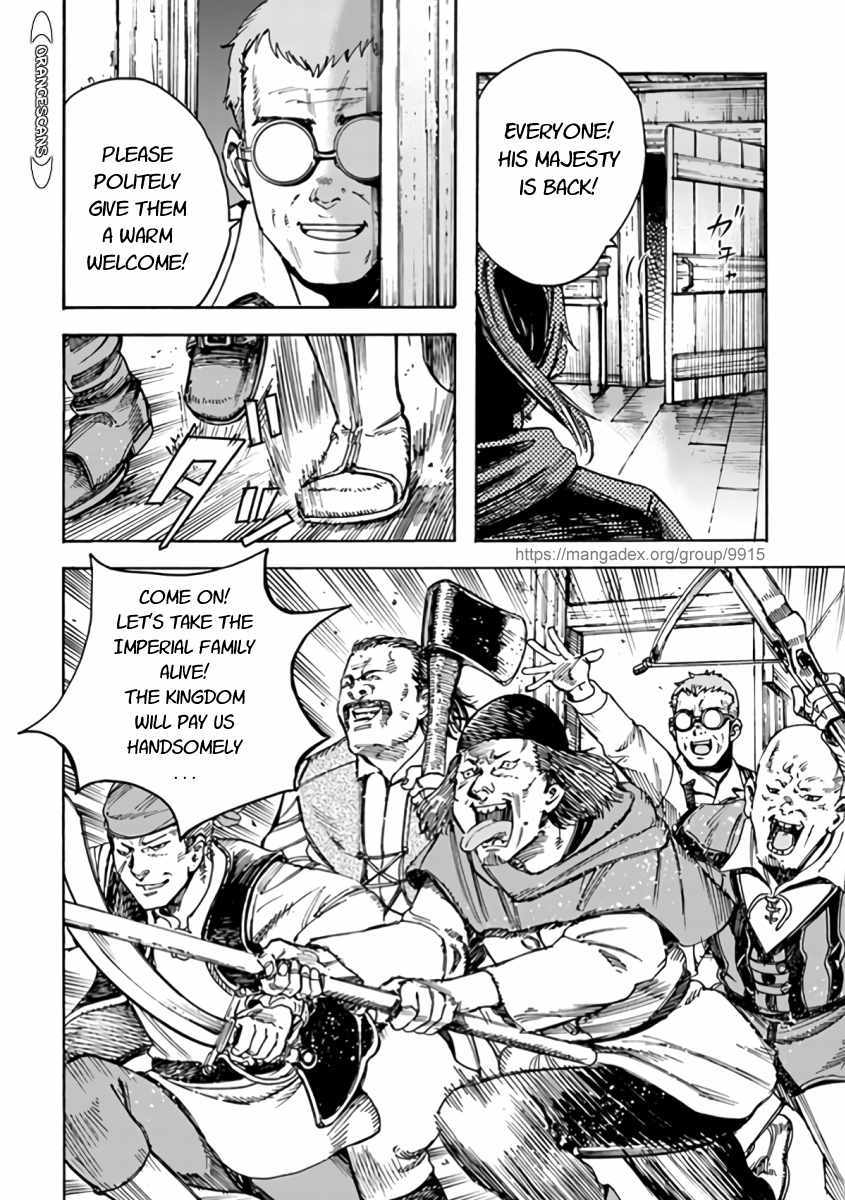 Page 7 of Chapter 22.2