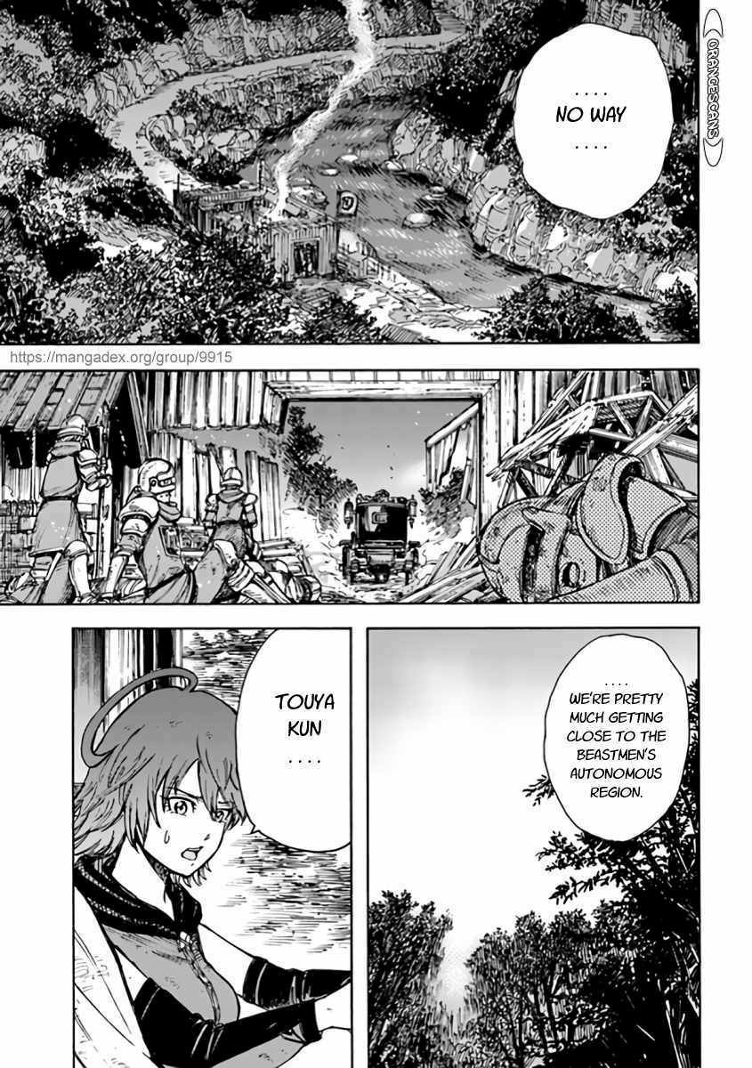 Page 15 of Chapter 23