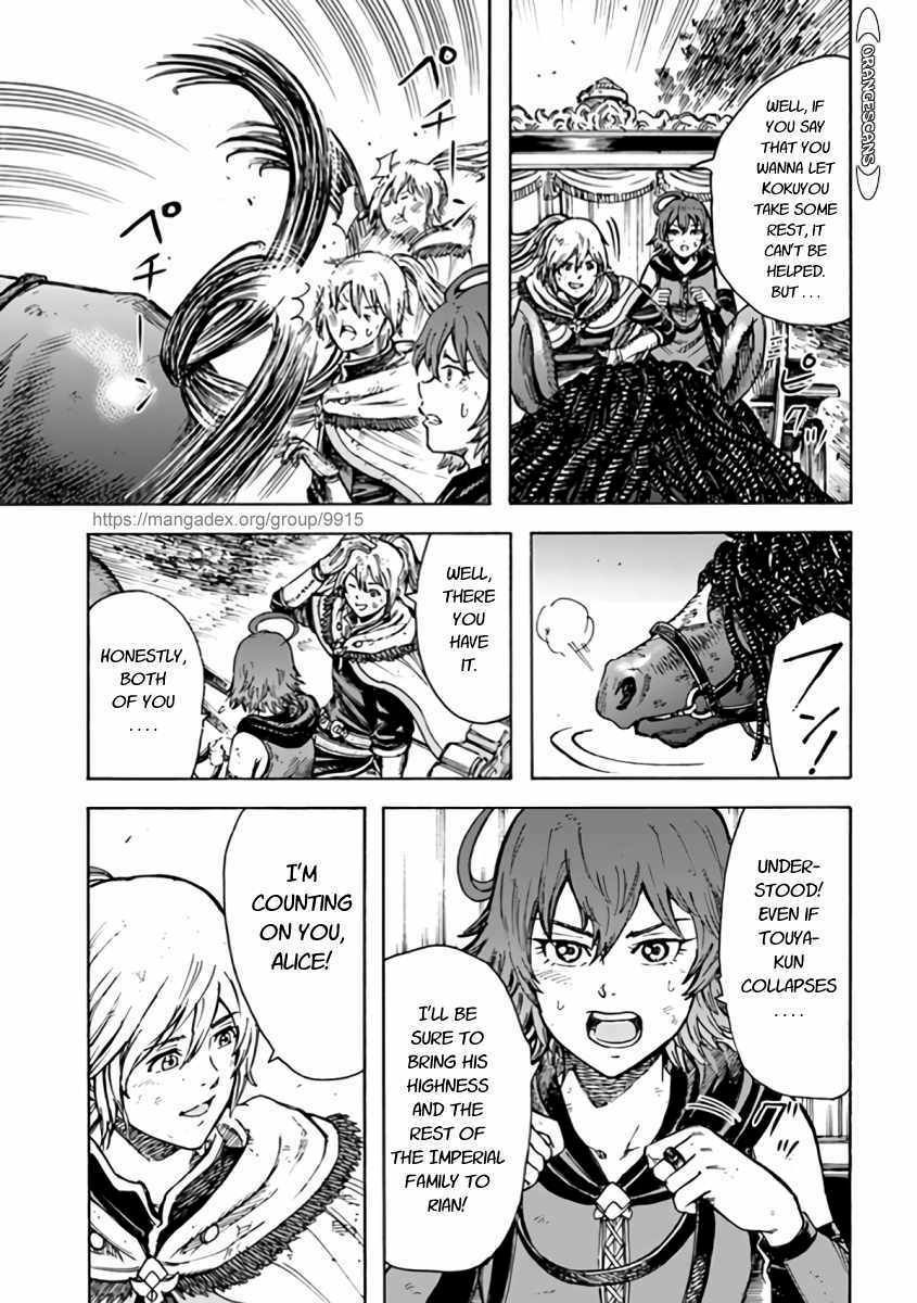 Page 17 of Chapter 23