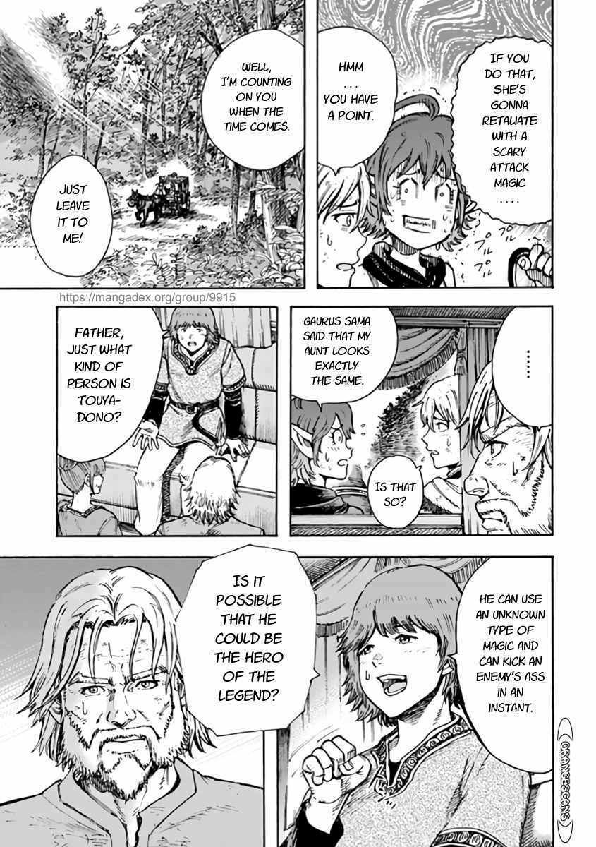 Page 23 of Chapter 23