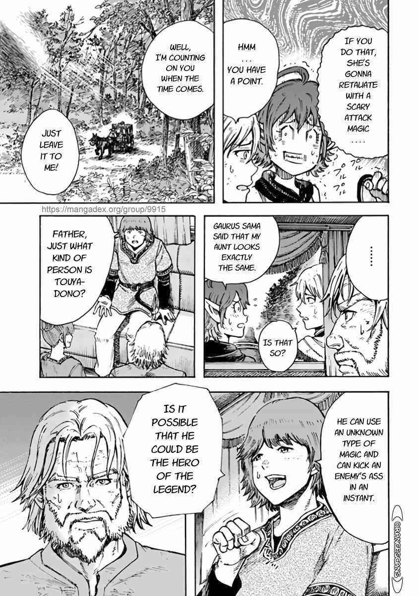 Page 2 of Chapter 23.2