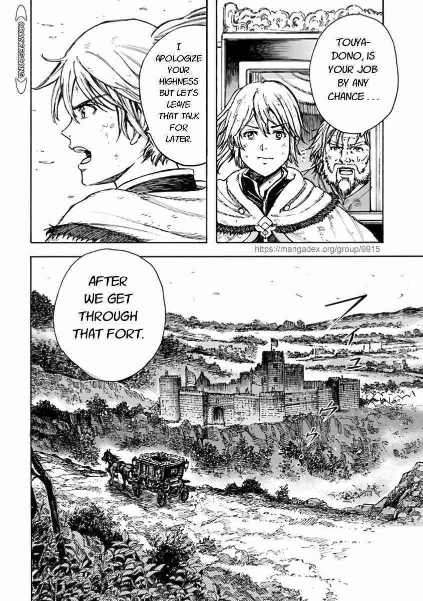 Page 3 of Chapter 23.2